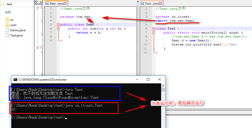 Java 包(package)使用_java package用法-CSDN博客