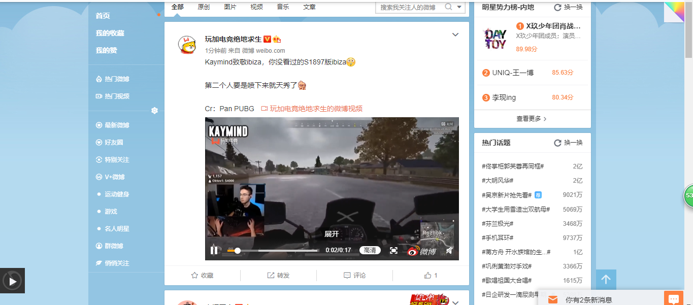 Witly crawling the Weibo content of Sina Weibo - Programmer Sought