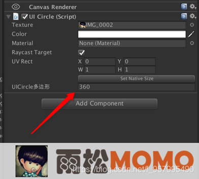 UGUI研究院之RawImage显示多边形或圆形贴图（二十六） - 雨松MOMO程序研究院 - 3
