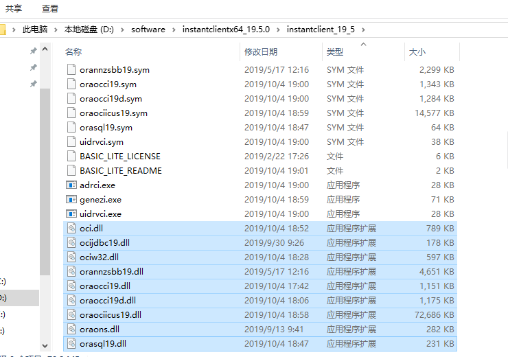 Python中Oracle的连接、增删改查