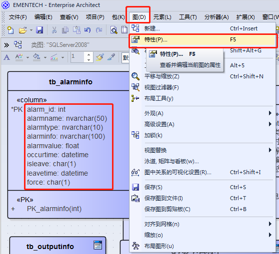 Enterprise Architect 12（EA12） 显示别名 属性