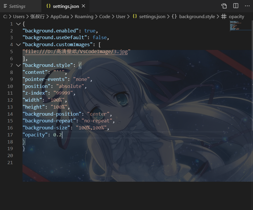 VScode 透明背景设置