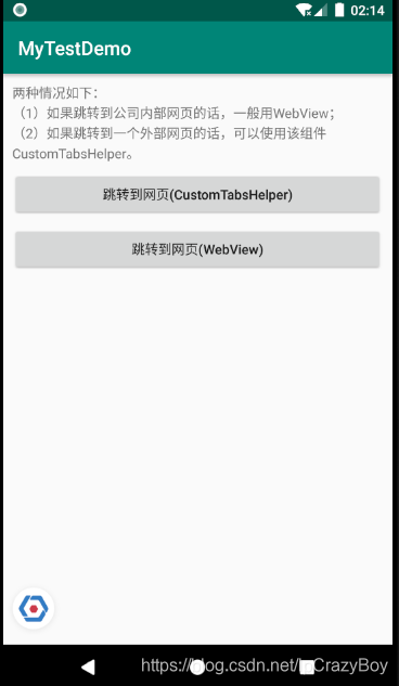 网页加载中 watermark,type_ZmFuZ3poZW5naGVpdGk,shadow_10,text_aHR0cHM6Ly9ibG9nLmNzZG4ubmV0L2xwQ3JhenlCb3k=,size_16,color_FFFFFF,t_70