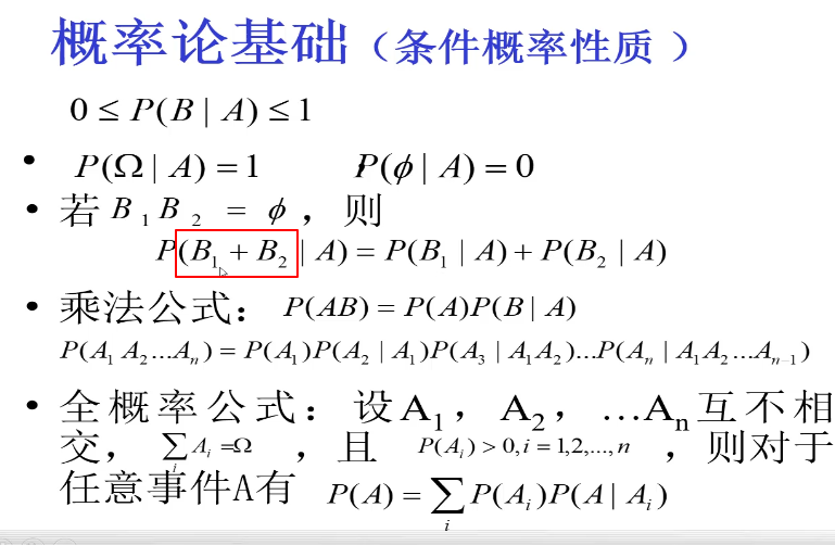 数学符号2_等势用什么符号-CSDN博客
