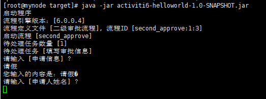 【Activiti系列学习】--6.IDEA创建第一个流程引擎Activiti6.0程序Helloworld