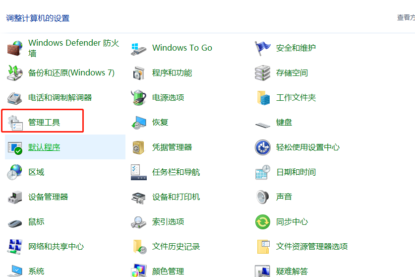 在这里插入图片描述