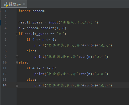 python:在PyCharm运行代码后无法输入也没有输出结果只显示Process finished with exit code 0 ...