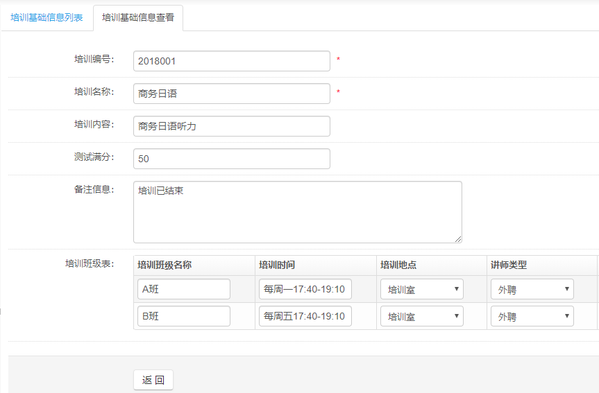 Web表单提交漏洞_表单漏洞-CSDN博客