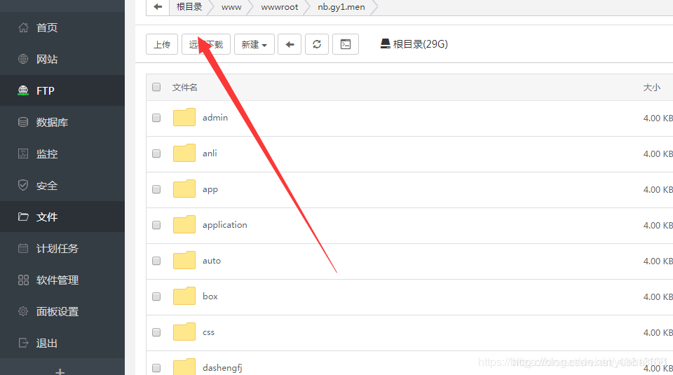 搭建网站源码有用吗 watermark,type_ZmFuZ3poZW5naGVpdGk,shadow_10,text_aHR0cHM6Ly9ibG9nLmNzZG4ubmV0L3l1ZWJhaTEwOA==,size_16,color_FFFFFF,t_70