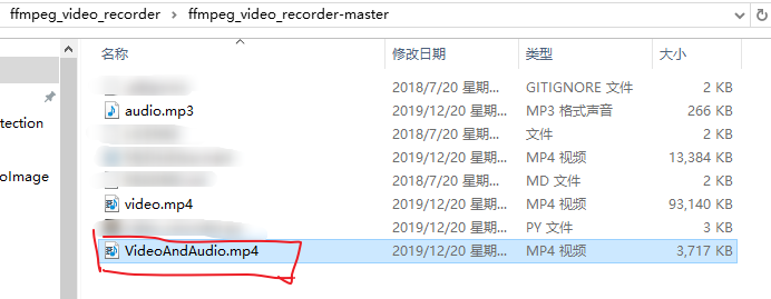 window系统 实现FFmpeg 录制音视频