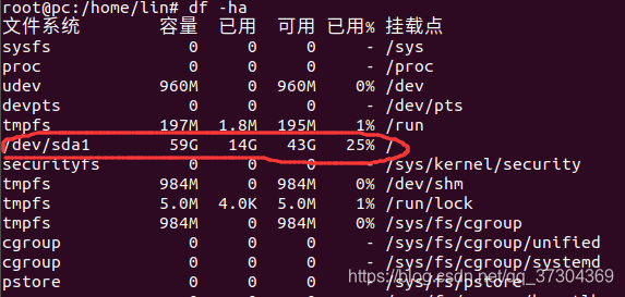 更改完成