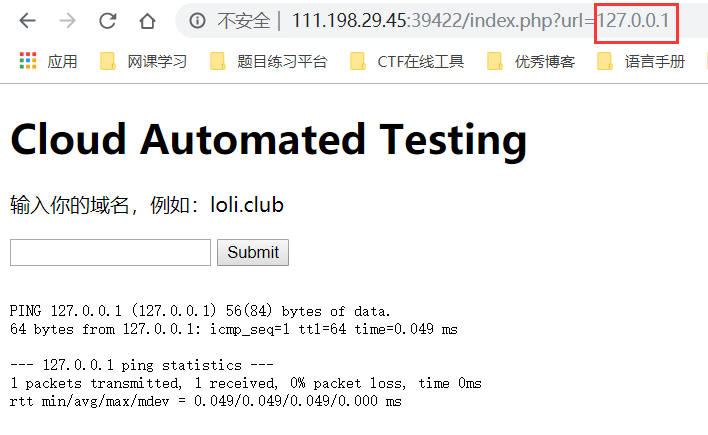 输入127.0.0.1