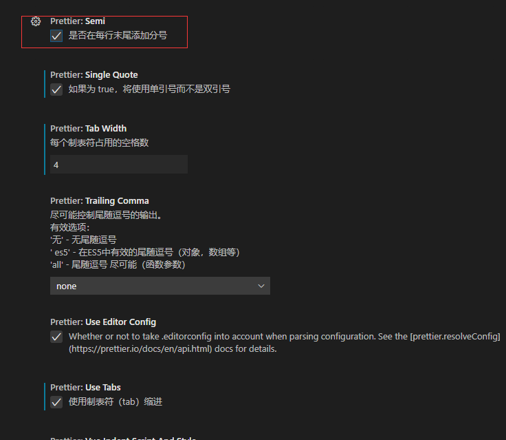 vscode ---  快捷键格式化代码时,分号消失