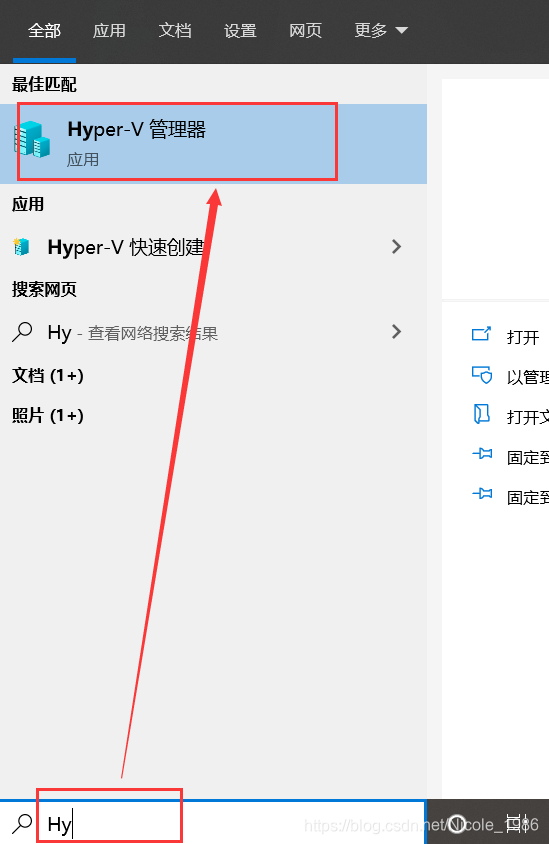 Hyper V 二 在hyper V安装os Nicole 1986的博客 Csdn博客