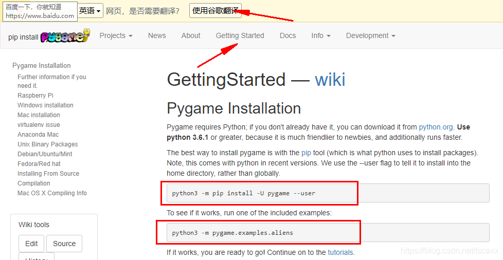 Python学习笔记——游戏开发pygame入门_pygame screen fill-CSDN博客