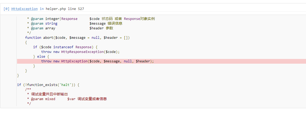 页面显示HttpException in helper.php line 527