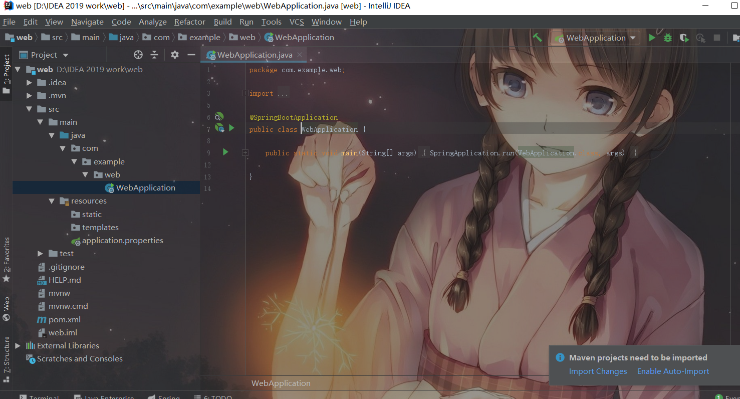 IDEA创建SpringBoot