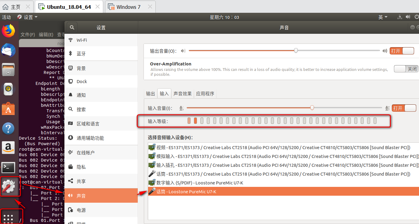 Android/linux从usb声卡获取音频(使用libusb库)---设备环境的确认（二）_ubuntu Libusb 声卡-CSDN博客