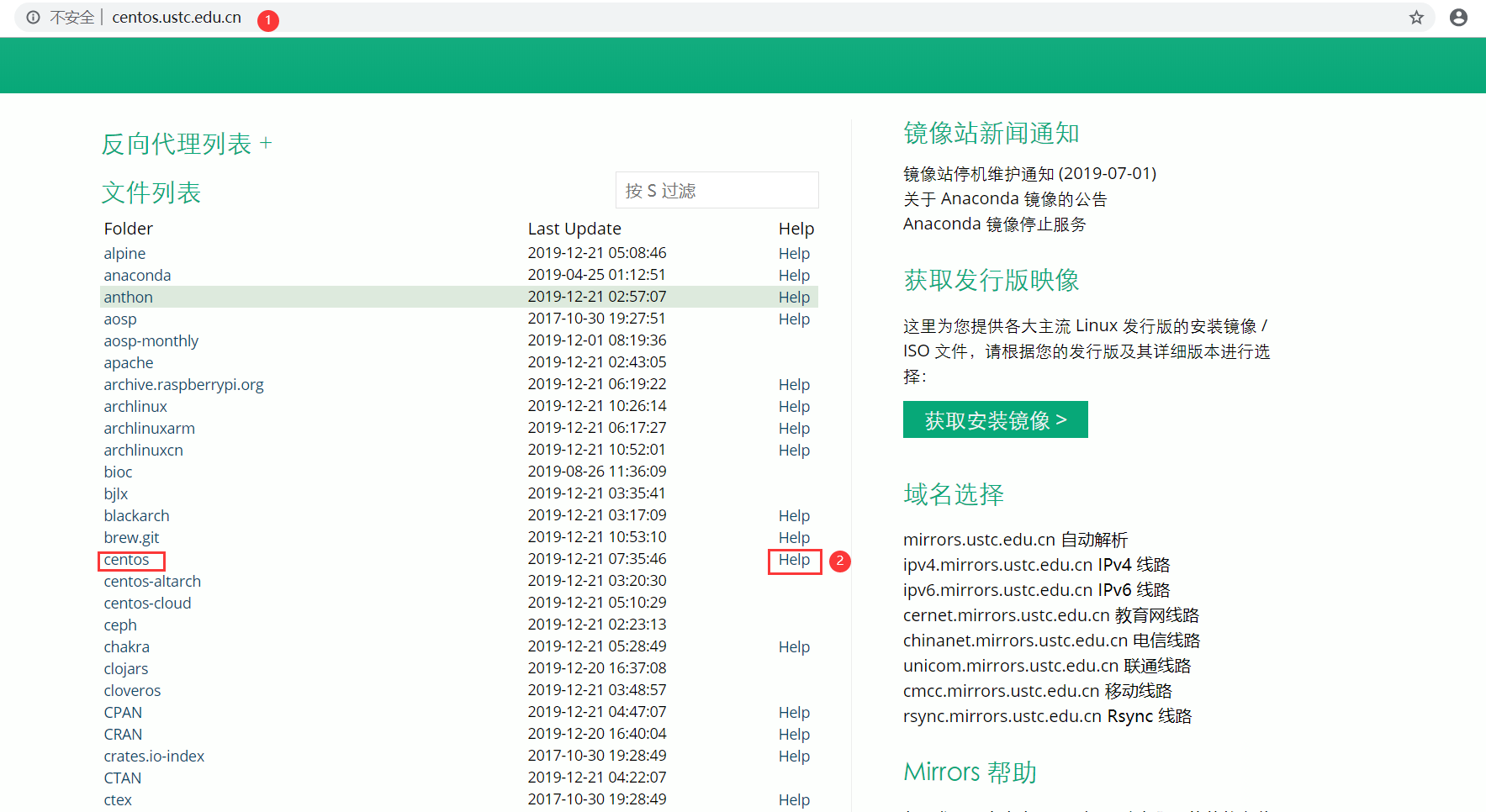 Yum源更换（centos7、centos8）_centos8使用教程更换中科大源-CSDN博客