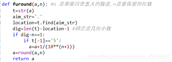 定义一个新的函数furound
