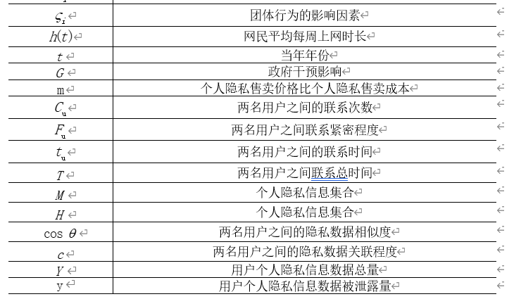 剑三伤害数学符号 Csdn