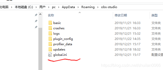 Obs 基础6 总体配置文件global Ini 清流弯弯 Csdn博客 Obs配置文件