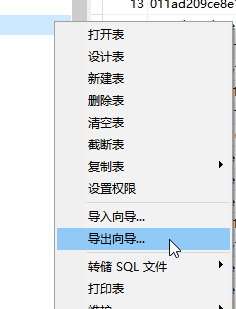 右键需要导出的表,点击导出向导
