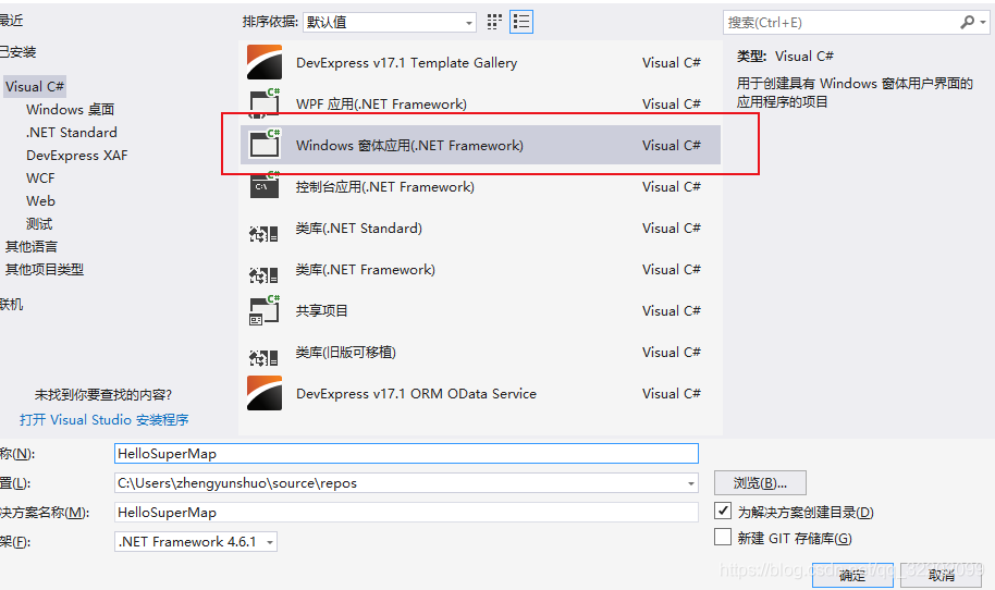 怎么开发一个简单agent watermark,type_ZmFuZ3poZW5naGVpdGk,shadow_10,text_aHR0cHM6Ly9ibG9nLmNzZG4ubmV0L3FxXzMyMjAyMDk5,size_16,color_FFFFFF,t_70