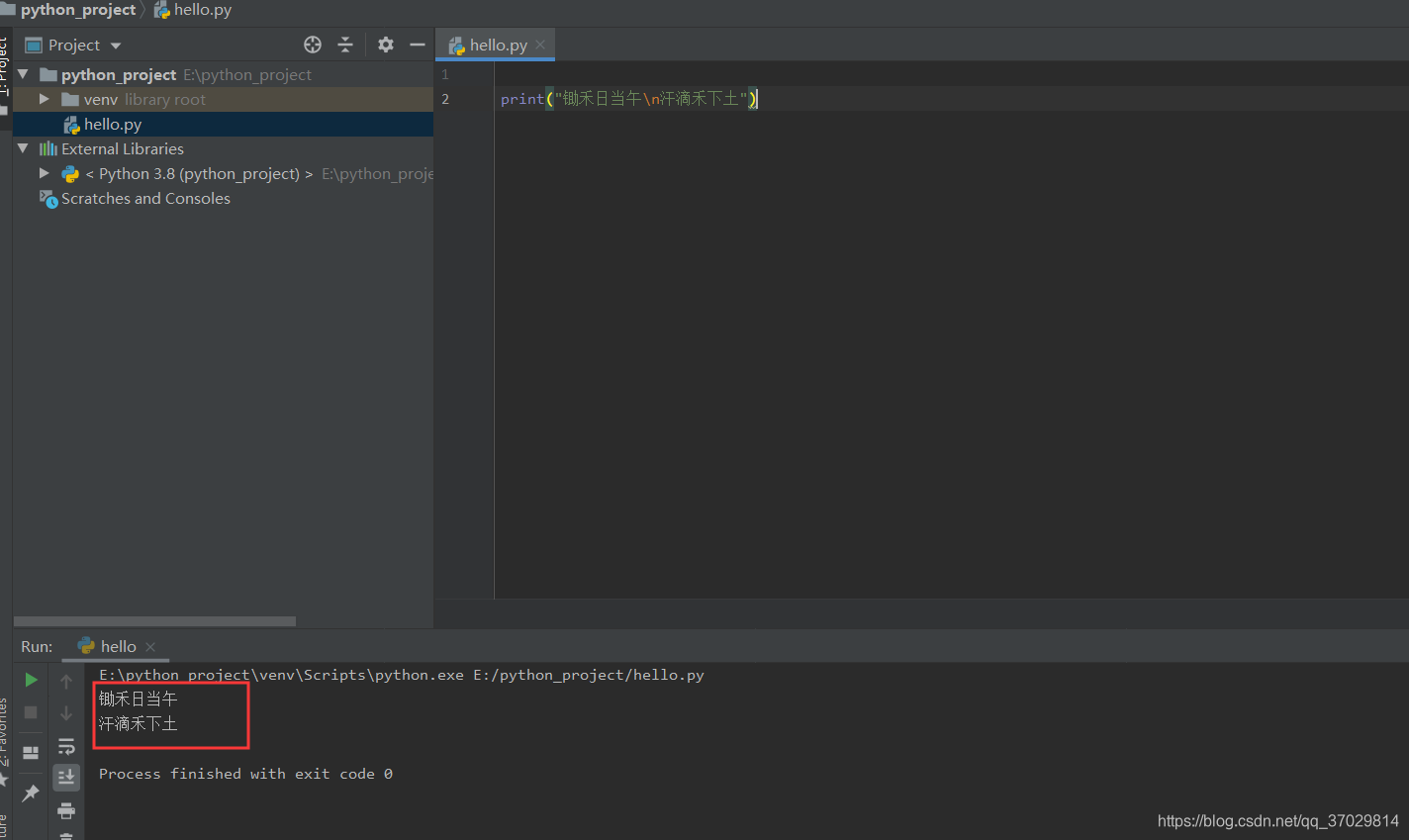 Python的print 函数及注释 木子木木的专栏 Csdn博客 Python的print 函数及注释 木子木木的专栏 Csdn博客