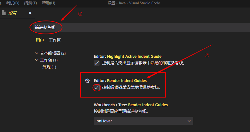 如何关闭 VS Code自动缩进前面的点点_vscode代码有点点-CSDN博客