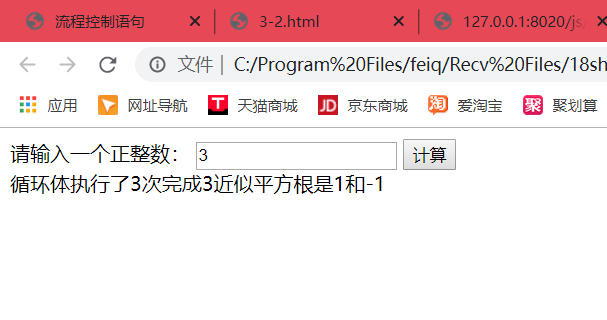 求平方根