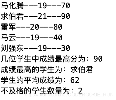 控制台输出内容