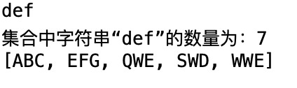 控制台输出内容