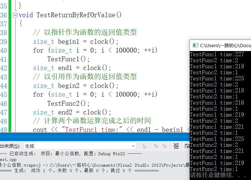 【C++】---指针和引用的区别