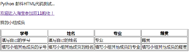 smtp协议——邮件发送