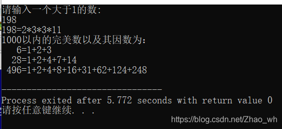 什么叫完美数什么叫完全数 watermark,type_ZmFuZ3poZW5naGVpdGk,shadow_10,text_aHR0cHM6Ly9ibG9nLmNzZG4ubmV0L1poYW9fd2g=,size_16,color_FFFFFF,t_70