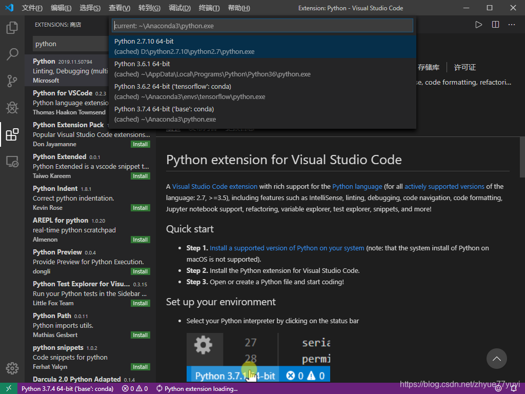 VScode 搭建python环境及远程开发调试_vscode 远程学校和家里-CSDN博客