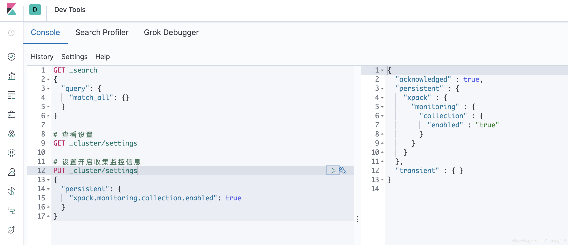 Kibana开发工具页面