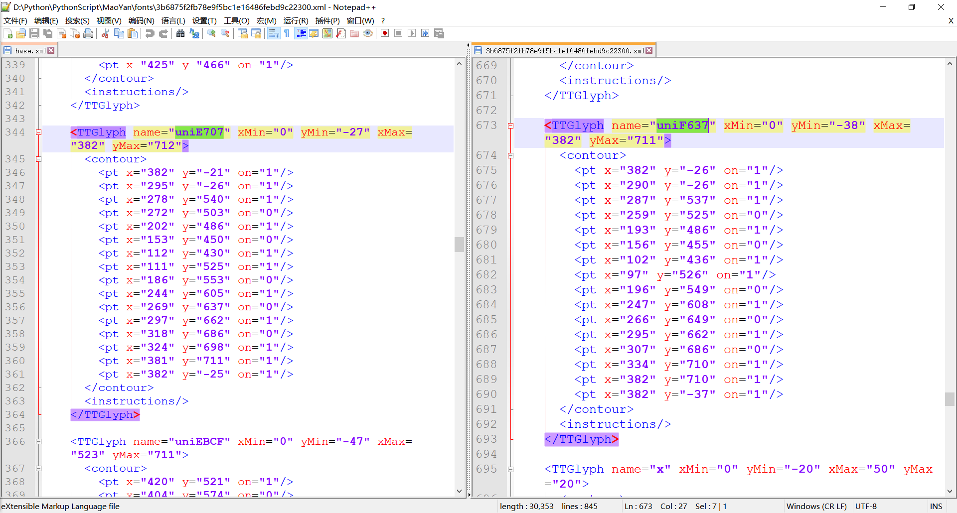 python爬虫——猫眼 fonts 字体破解_猫眼电影的特殊字符如何爬取-CSDN博客