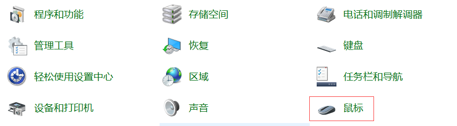 笔记本电脑触摸板fn F6有时管用 有时不管用 解决方案在这里 Fei Csdn的博客 Csdn博客 笔记本触摸板按f6不灵了