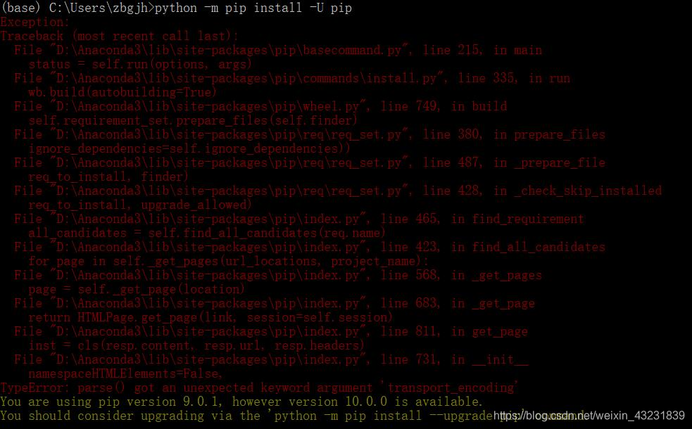 pip升级失败后,报错You are using pip version......问题解决_runtimewarning: you are ...