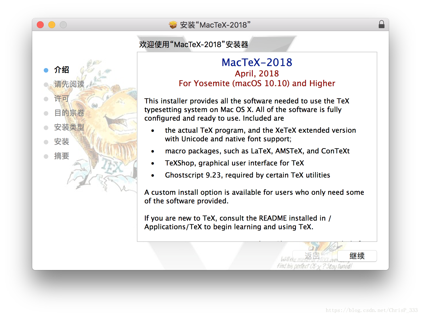 tex live utility mac