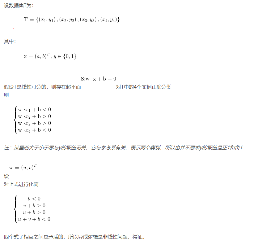 ANN（人工神经网络）习题-单层感知机为什么不能表示异或逻辑？