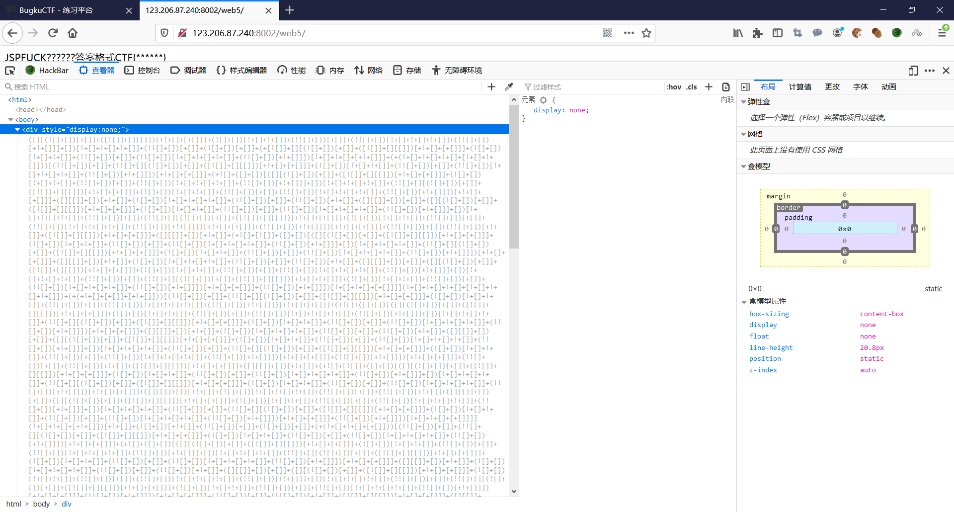 BugkuCTF——WEB（1）_bugkuctf第一天-web-CSDN博客