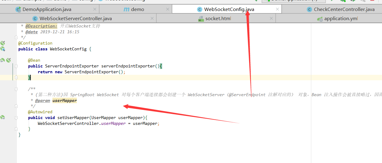 springboot快速搭建websocket