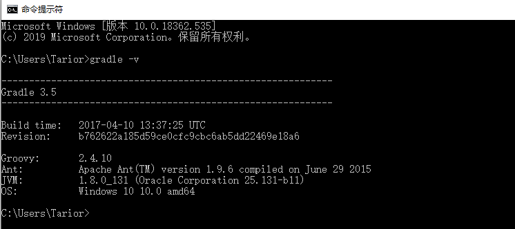 gradle -v命令