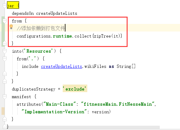 修改fitnesse配置文件