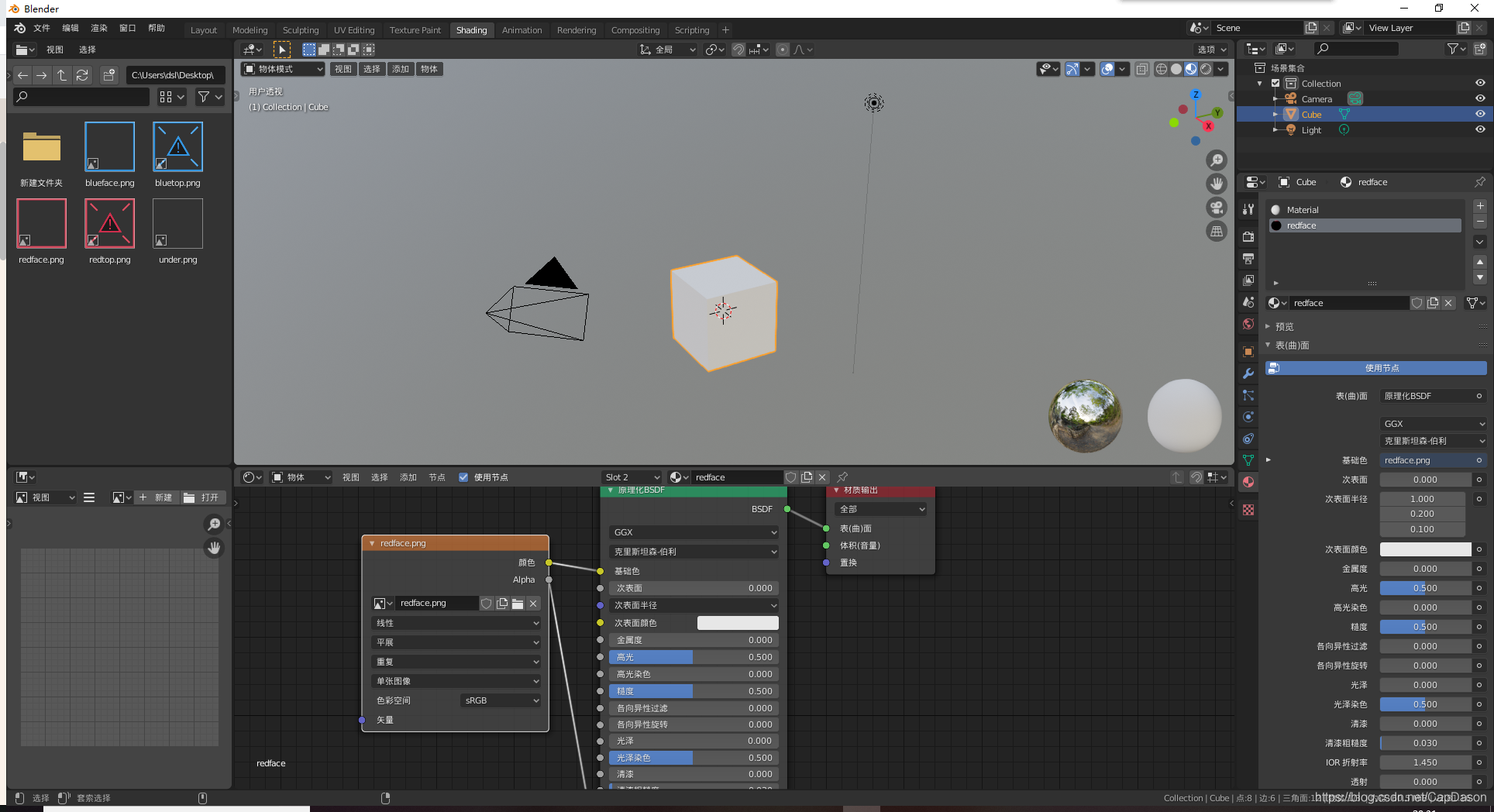 Blender渲染透明物体图像有黑底 Csdn Blender渲染透明物体图像有黑底 Csdn