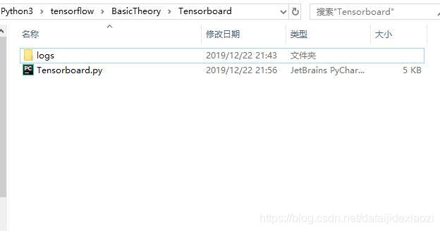 代码生成的logs文件夹坐在目录