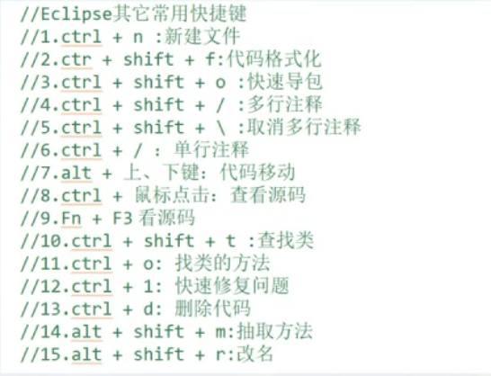 Eclipse快捷键